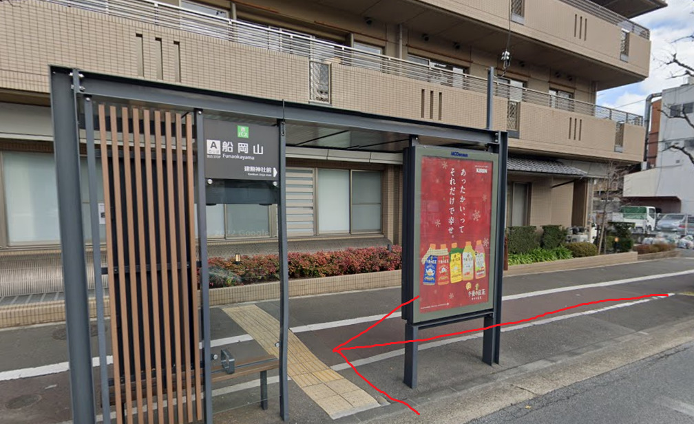 すぐ右側に、船岡山バス停が見えてきます。