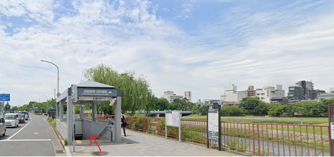 すぐに、出町柳駅が見えてきます。
