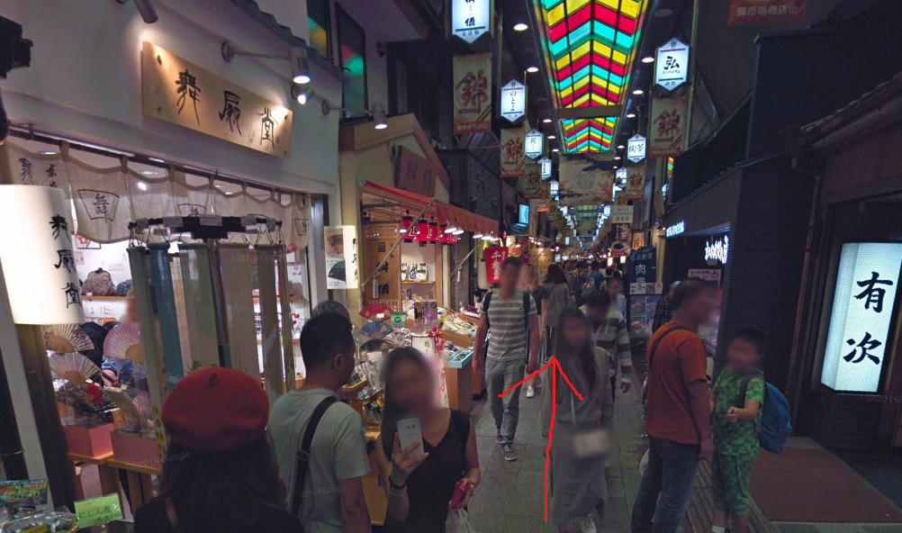 もうこの辺が、錦市場になります。