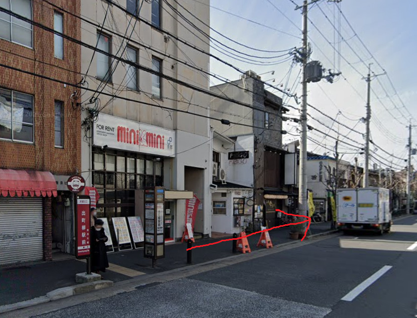 出町柳駅前バス停に着いたら、西方向に進みます。西方向は、バスの進行方向になります。