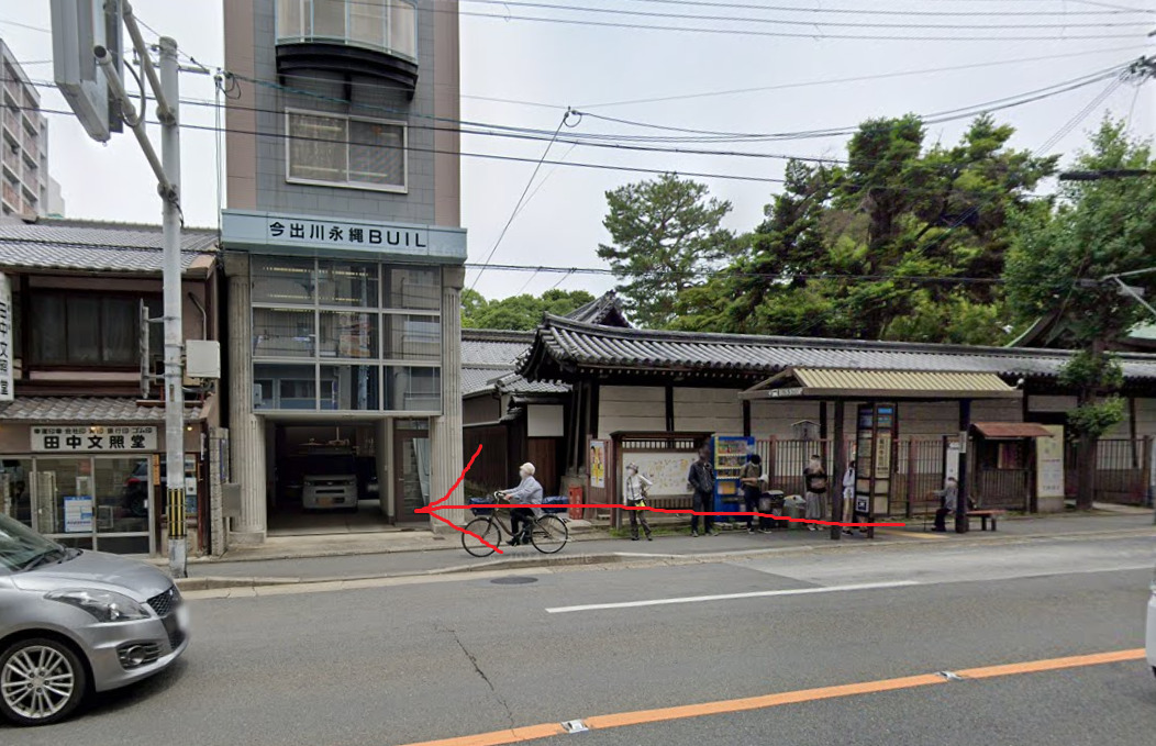 堀川今出川バス停に着いたら、西方向に進みます。西方向は、バスの進行方向の反対側になります。