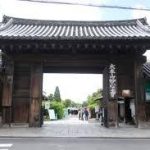 仁和寺から、妙心寺へのアクセス　おすすめの行き方を紹介します