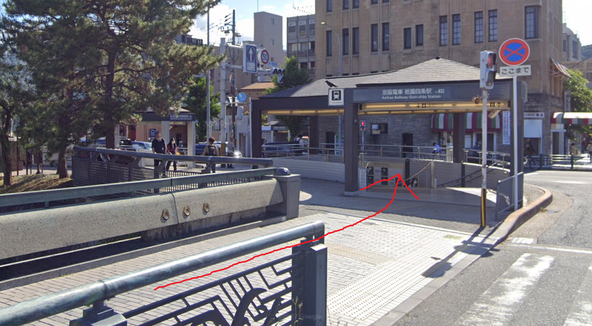 橋を渡り切ると、すぐに、祇園四条駅が見えてきます。