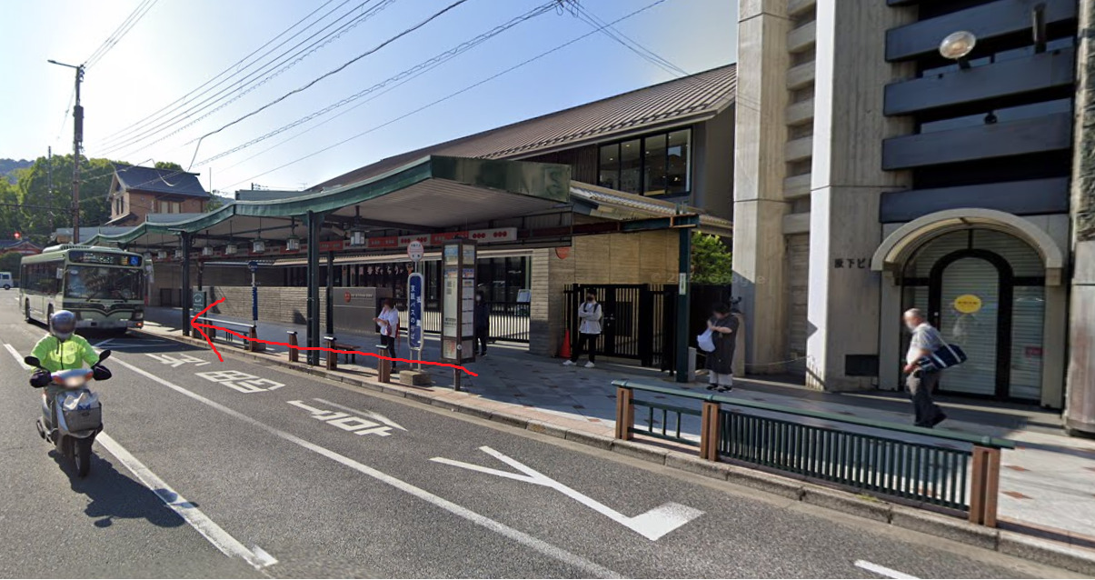 祇園バス停に着いたら、東方向に進みます。東方向は、バスの進行方向の反対側になります。
