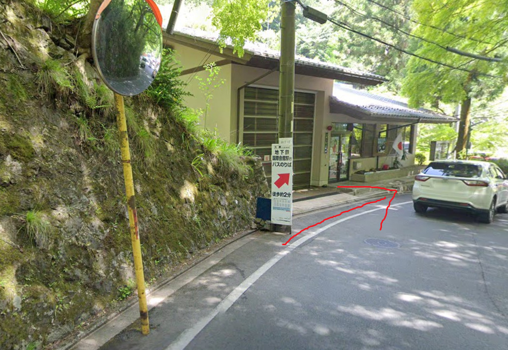貴船口駅前バス停に着いたら、南方向に進みます。南方向は、バスの進行方向の反対側になります。