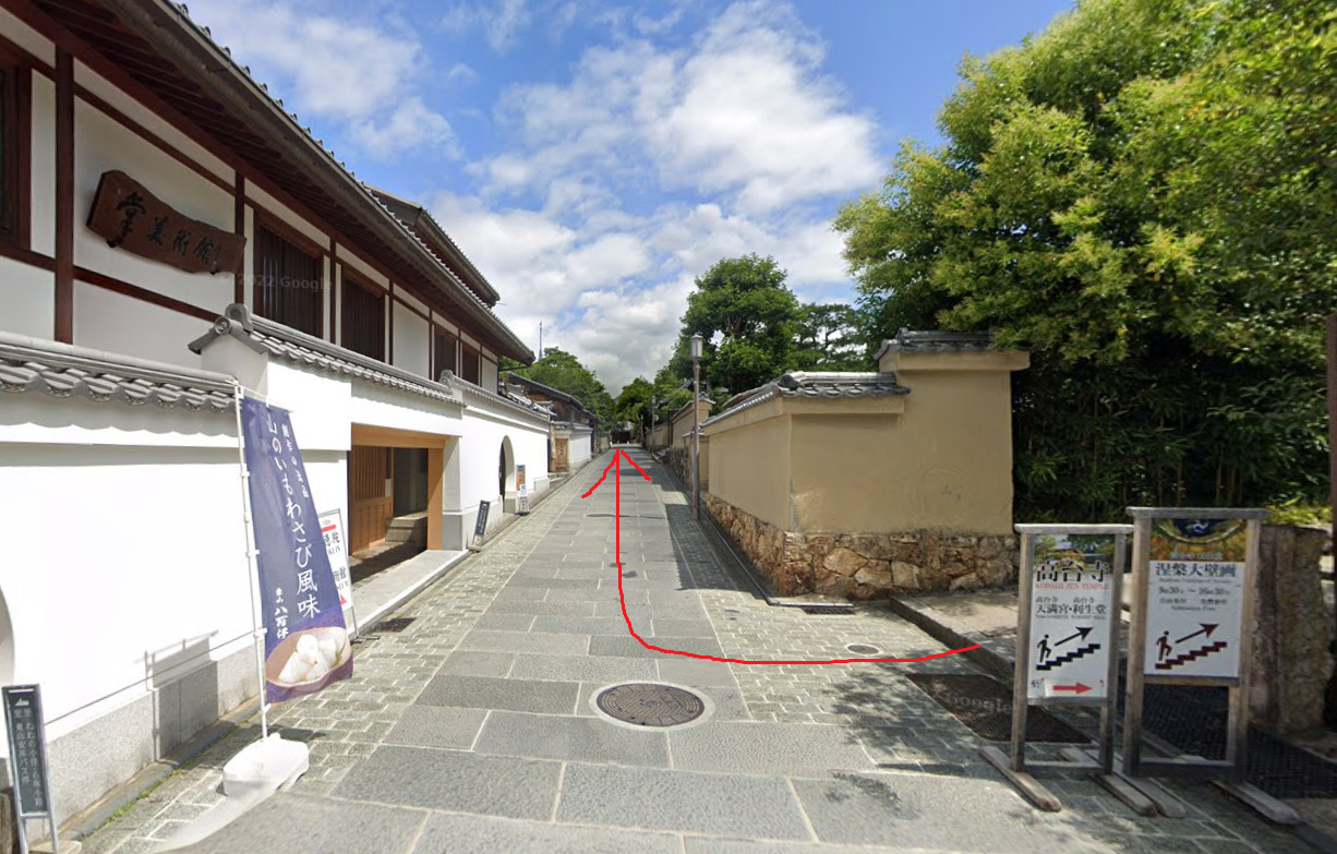 高台寺から出て、前の道を右方向に進みます。