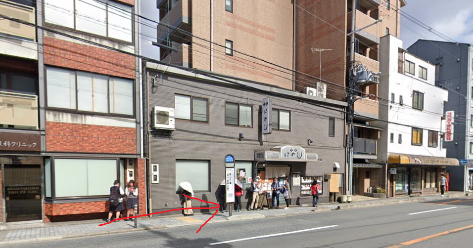 すぐ左側に、東山三条バス停が見えてきます。