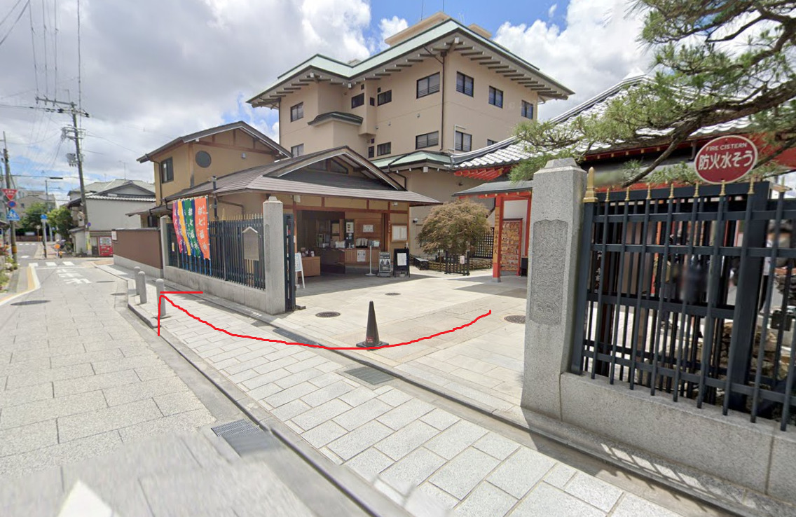 六波羅蜜寺から、右に進みます。