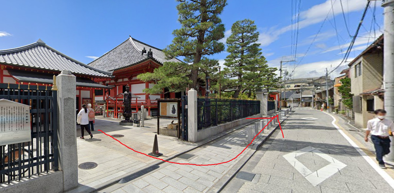 六波羅蜜寺から出て、前の道を左方向に進みます。