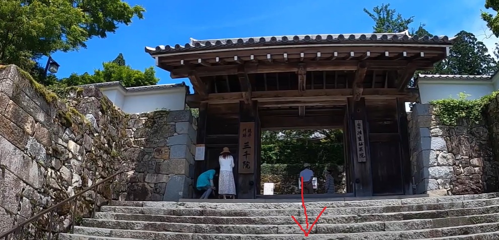 大原三千院の御殿門から出て、左折します。