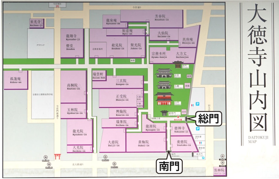 大徳寺の境内図