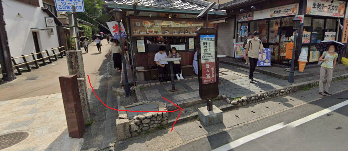曲がってすぐに、野々宮バス停が見えてきます。