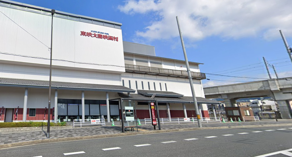 東映太秦映画村の目の前が、太秦映画村前バス停の為、迷いようがないと思います。
