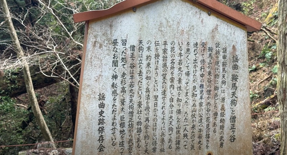 源義経とも関係があるのですね。