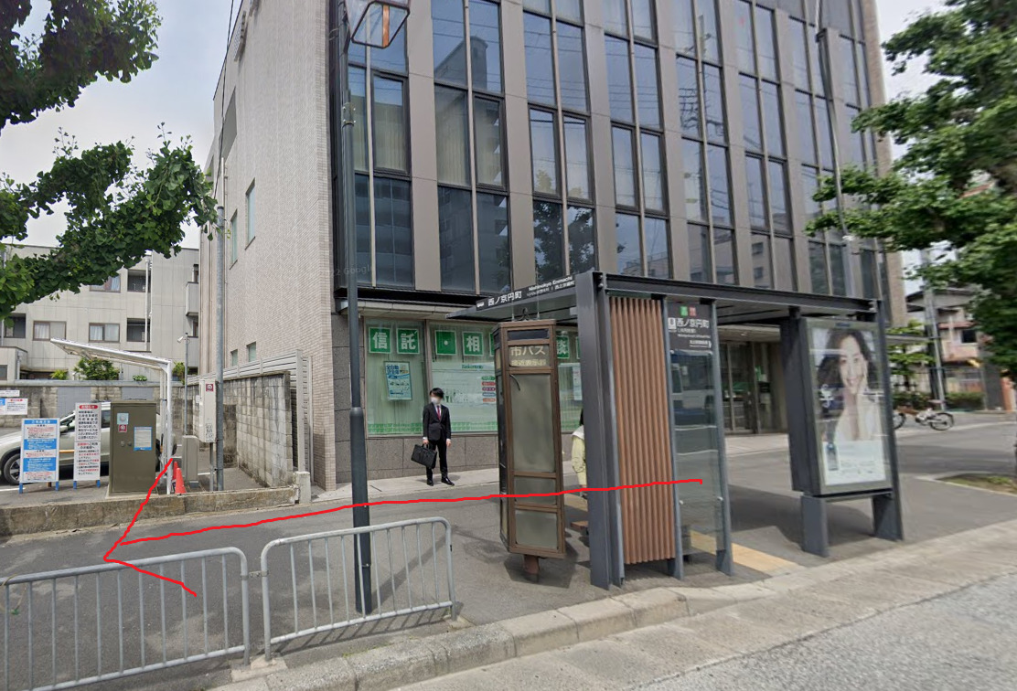 西ノ京円町バス停に着いたら、西方向に進みます。西方向は、バスの進行方向の反対側になります。