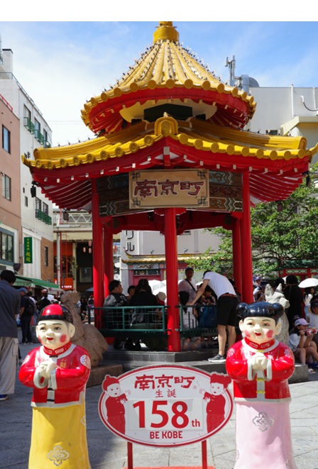 南京町