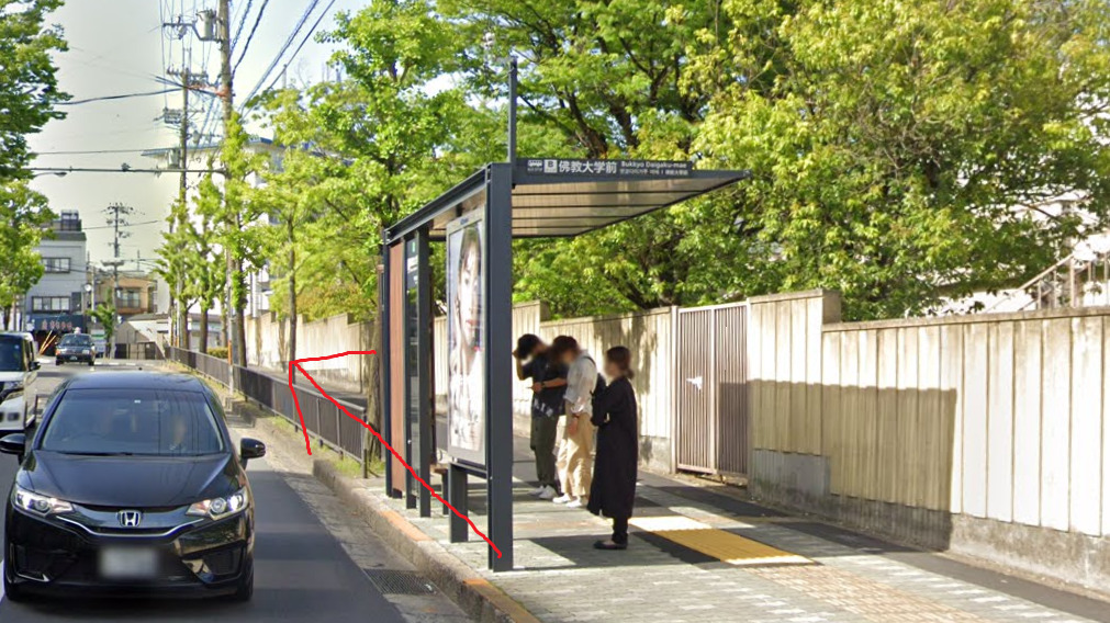 佛教大学前バス停に着いたら、北方向に進みます。北方向は、バスの進行方向の反対側になります。