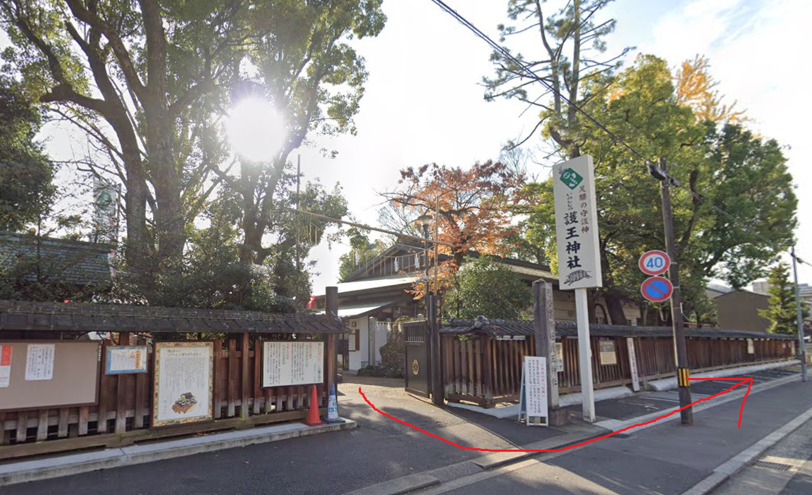 護王神社の北側から出て、左方向に進みます。