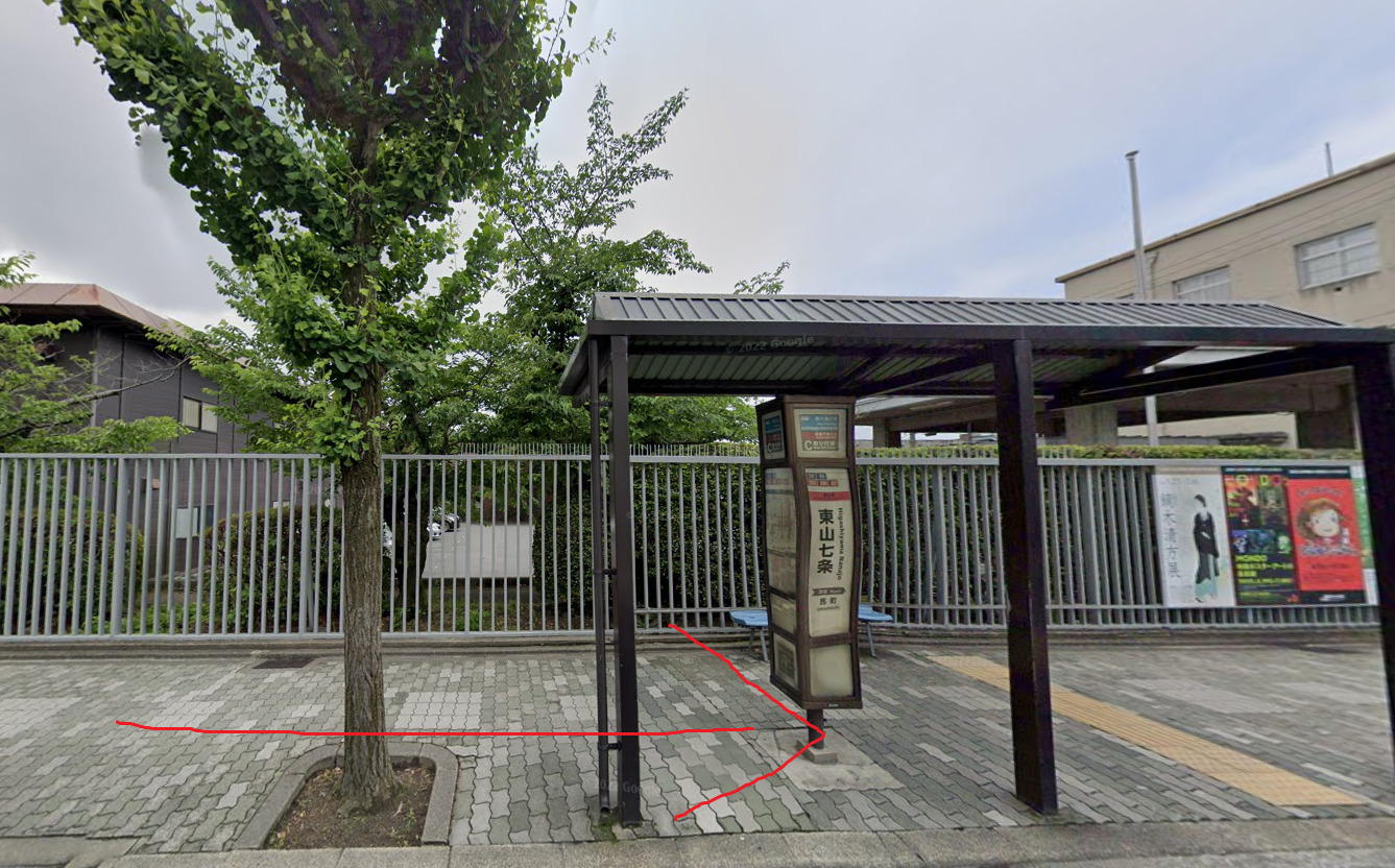 すぐ左側に、東山七条バス停が見えてきます。