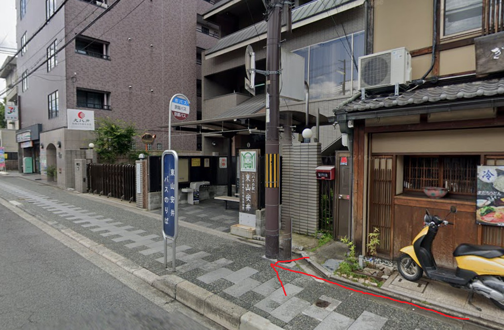 すると、すぐ右側に、東山安井バス停が見えてきます。