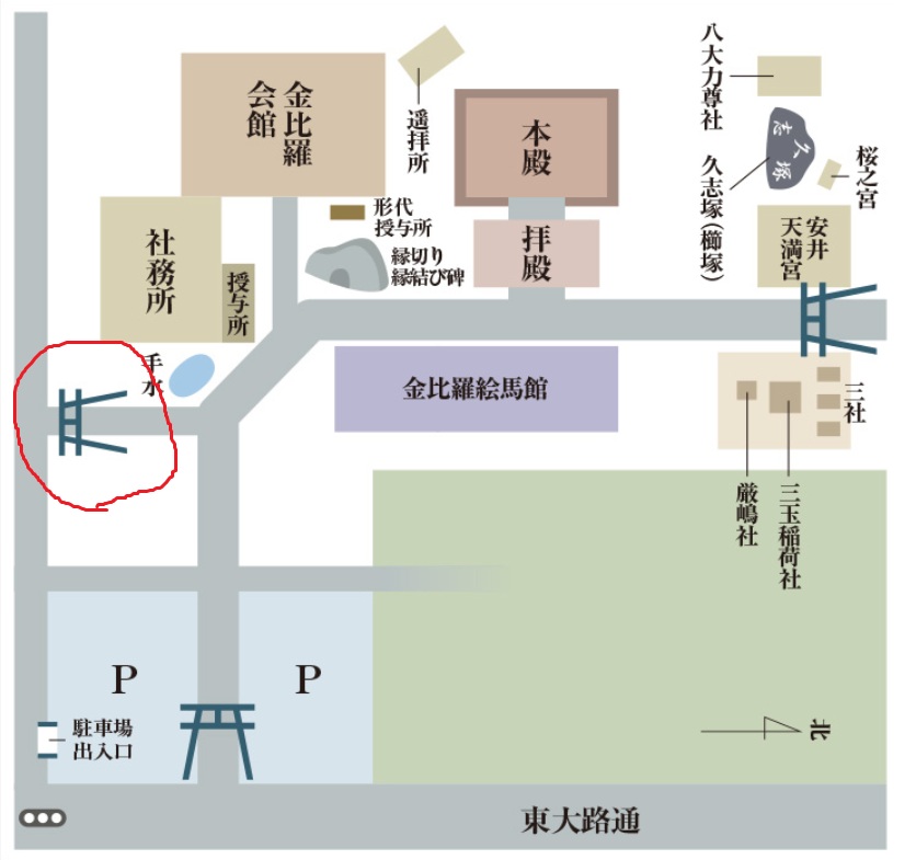 安井金比羅宮の南側の、鳥居から出ます。