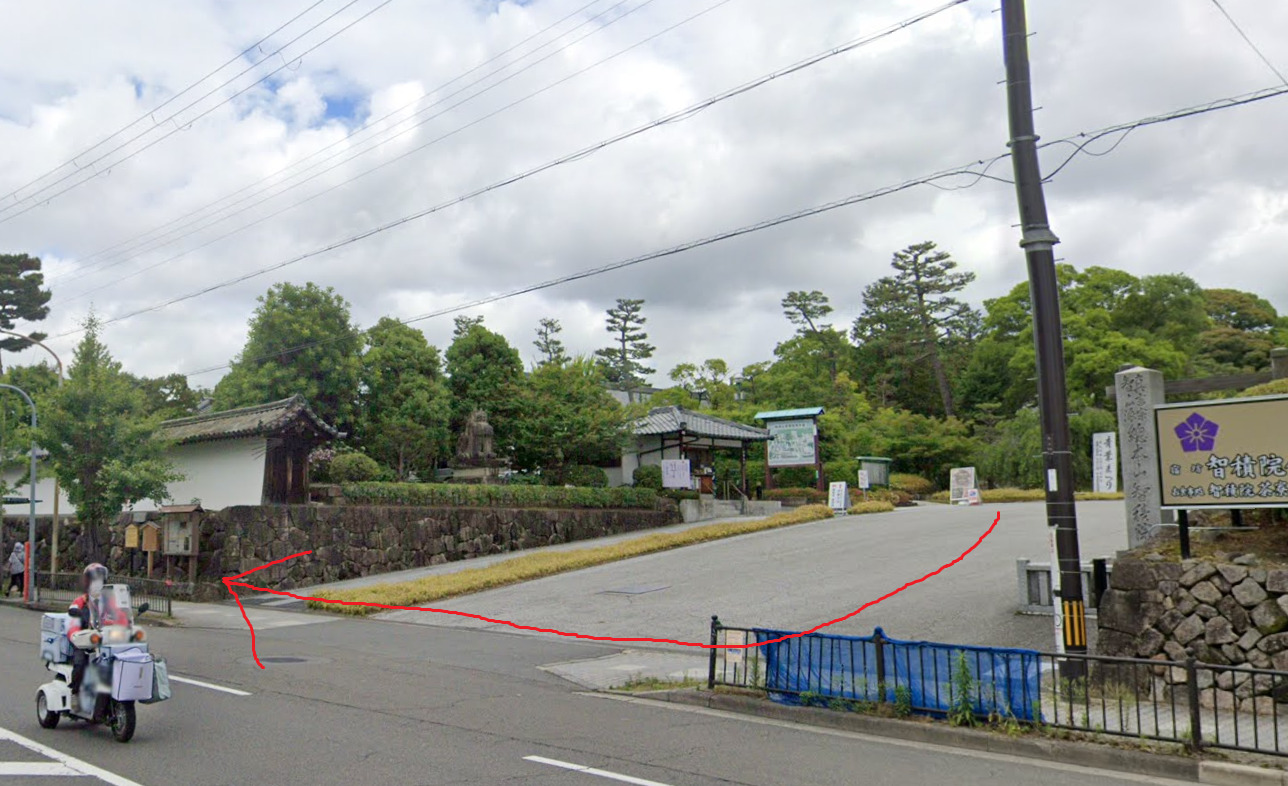 智積院の総門から出て、前の道を右方向に進みます。