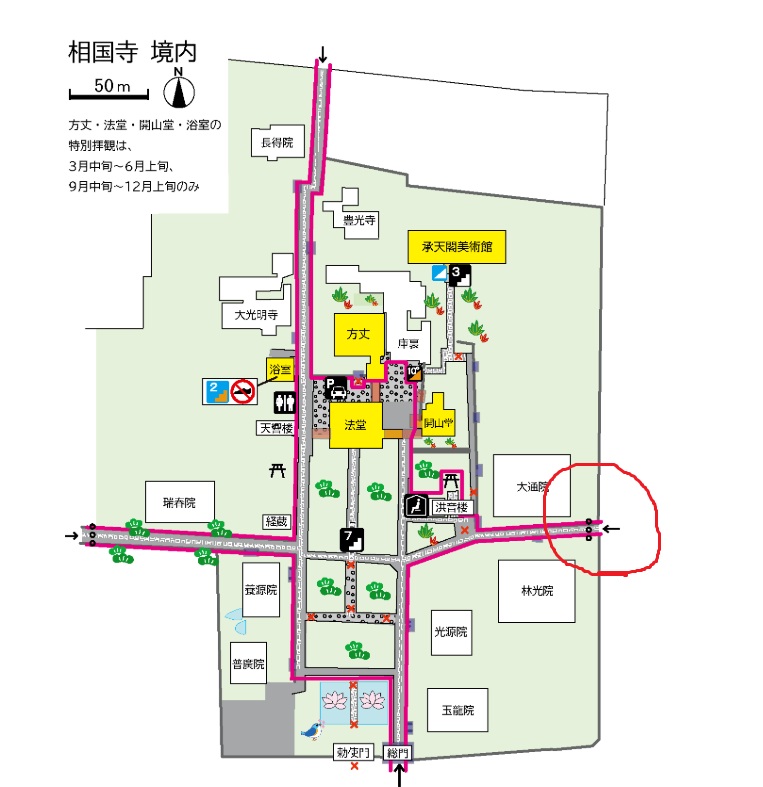 相国寺の出入り口は4か所あります。相国寺の東門から紹介します