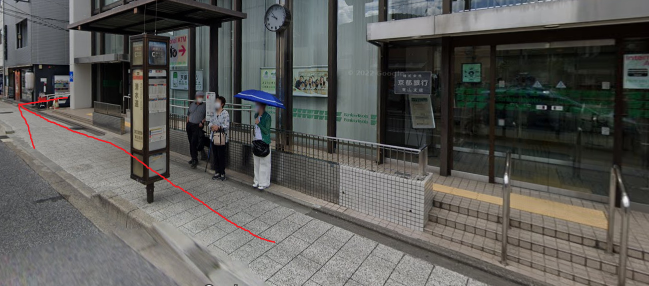 約100ｍほど行くと、清水道バス停が見えてきますが、更に真っすぐ進みます。