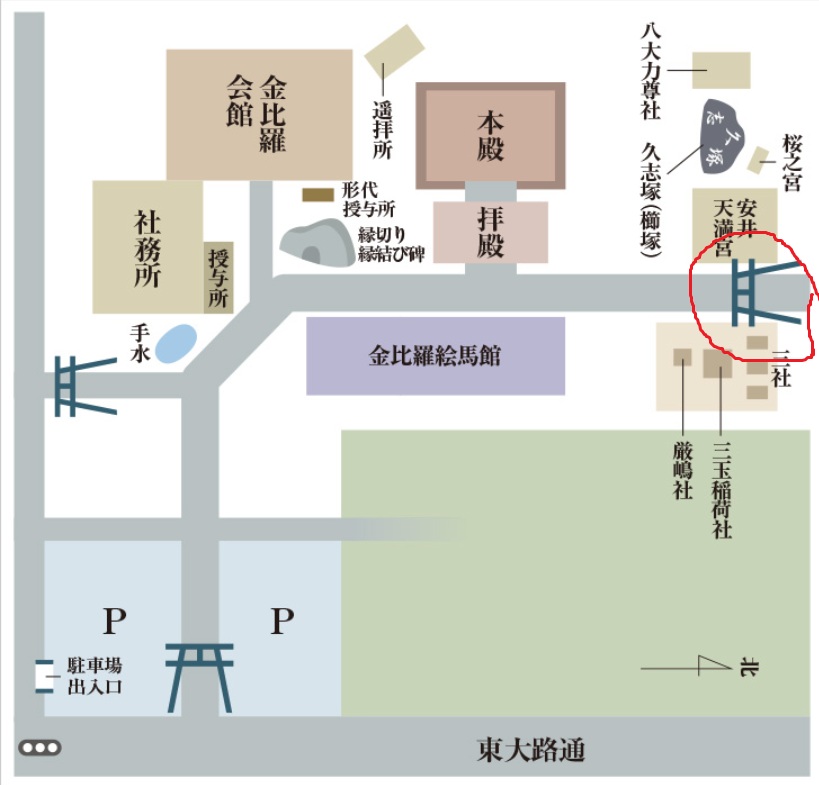 安井金比羅宮の出入り口は、3か所あります。安井金比羅宮の北側の鳥居から出ます