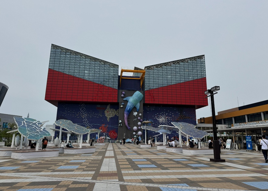 海遊館