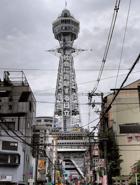 通天閣