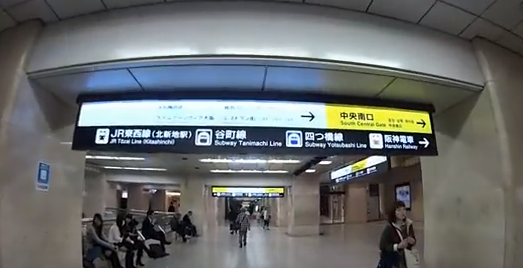 大阪駅から 東梅田駅へのアクセス 乗換え おすすめの行き方を紹介します 関西のお勧めスポットのアクセス方法と楽しみ方関西のお勧めスポットのアクセス方法と楽しみ方