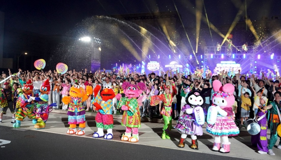 USJ