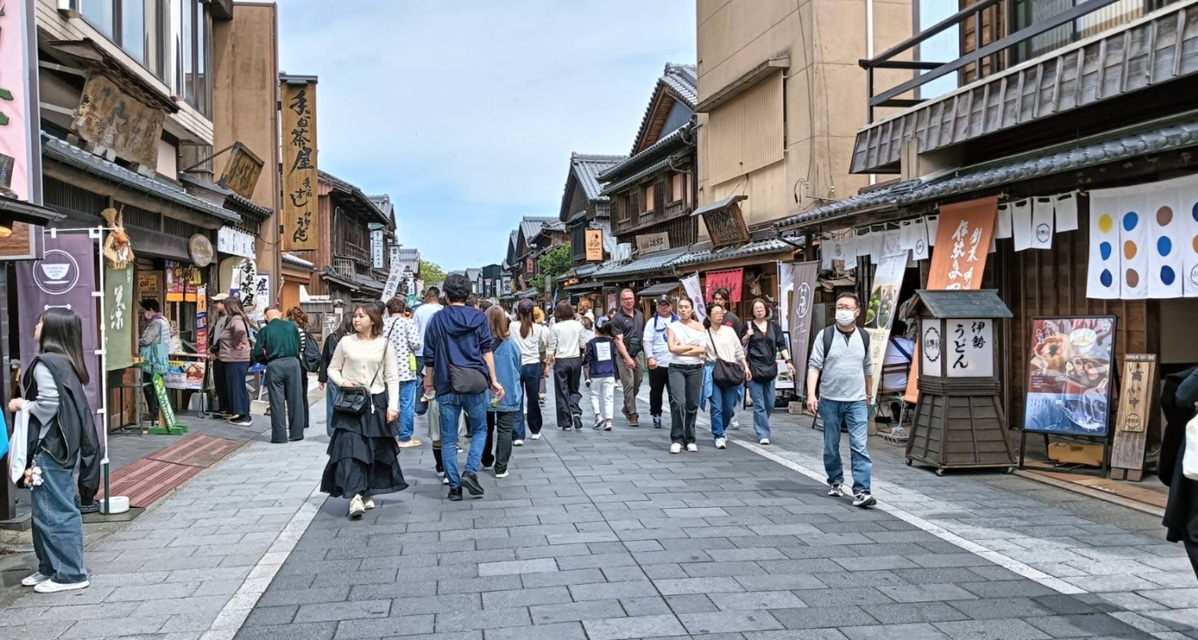 おかげ横丁