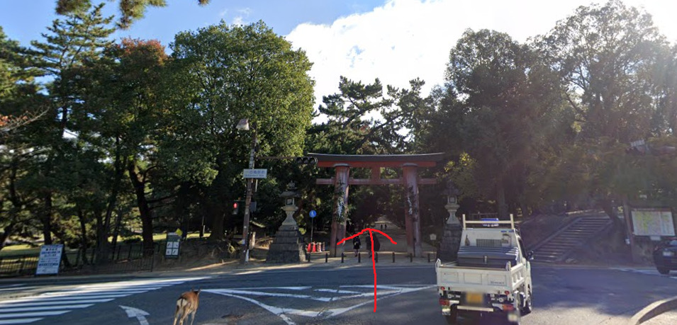 すぐ先に、春日大社一之鳥居が見えてきますので、直進します。