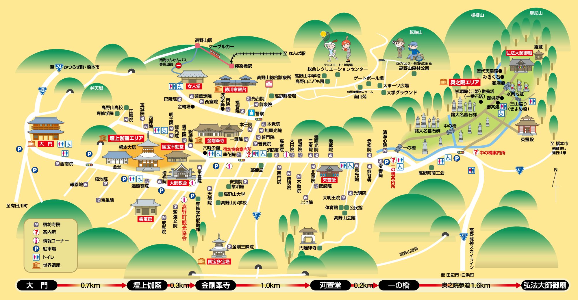 難波駅から 高野山へのアクセス おすすめの行き方を紹介します 関西のお勧めスポットのアクセス方法と楽しみ方