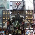 大阪駅から、心斎橋筋商店街へのアクセス　おすすめの行き方を紹介します