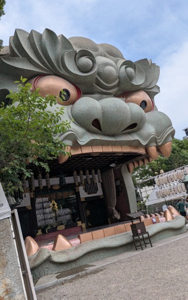 難波八阪神社