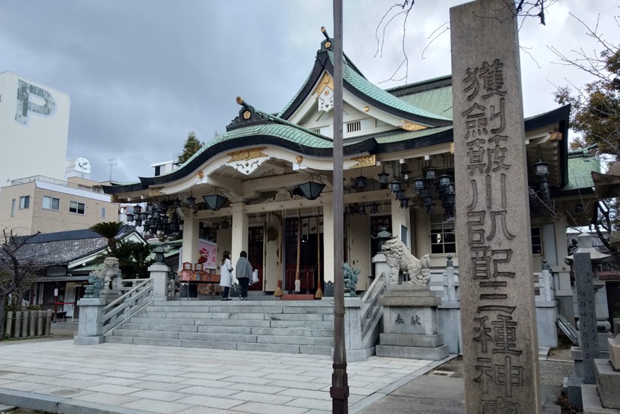 難波八阪神社