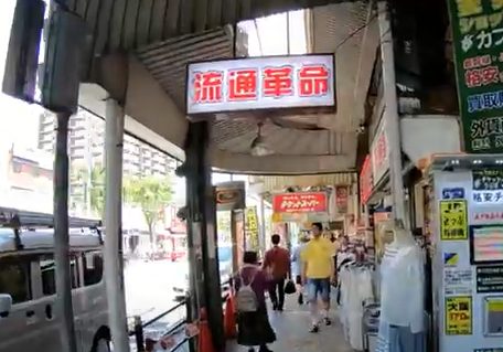 大阪駅から 御幸通り コリアンタウン へのアクセス おすすめの行き方を紹介します 関西のお勧めスポットのアクセス方法と楽しみ方関西のお勧めスポットのアクセス方法と楽しみ方