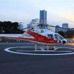 大阪駅から、小川航空株式会社（ヘリコプタークルーズ）へのアクセス　おすすめの行き方を紹介します