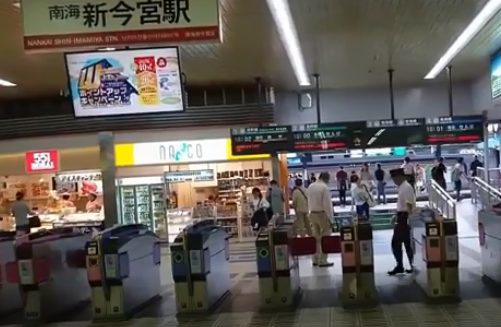 南海新今宮駅から Jr新今宮駅への乗り換え方法について おすすめの行き方を紹介します 関西のお勧めスポットのアクセス方法と楽しみ方関西のお勧めスポットのアクセス方法と楽しみ方