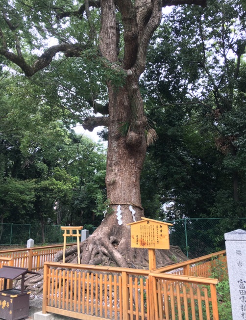 大鳥大社