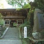 大阪駅から、梶尾山施福寺へのアクセス　おすすめの行き方を紹介します