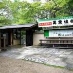 奈良駅から、春日大社万葉植物園へのアクセス　おすすめの行き方を紹介します