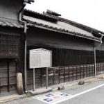 大阪駅から、旧鉄砲鍛冶屋敷へのアクセス　おすすめの行き方を紹介します