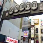 大阪駅から、宗右衛門町へのアクセス　おすすめの行き方を紹介します