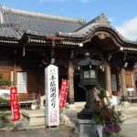 名古屋駅から、無量寺（愛知県蒲郡市）へのアクセス　お勧めの行き方を紹介します
