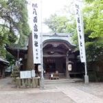 名古屋駅から、八百富神社（竹島弁天）へのアクセス　お勧めの行き方を紹介します