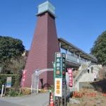 名古屋駅から、本宮の湯へのアクセス　お勧めの行き方を紹介します